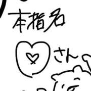 ヒメ日記 2026/07/02 01:02 投稿 りりか コートダジュール