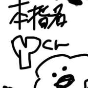 ヒメ日記 2026/07/05 17:23 投稿 りりか コートダジュール