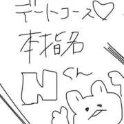 ヒメ日記 2026/07/11 00:22 投稿 りりか コートダジュール