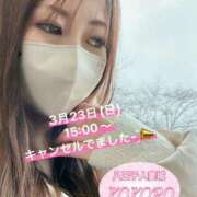 ヒメ日記 2025/03/17 16:12 投稿 心(こころ) 八王子人妻城