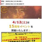 ヒメ日記 2025/04/12 09:18 投稿 心(こころ) 八王子人妻城
