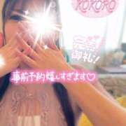 ヒメ日記 2025/05/24 21:48 投稿 心(こころ) 八王子人妻城