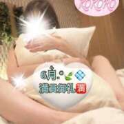 ヒメ日記 2025/06/02 23:03 投稿 心(こころ) 八王子人妻城