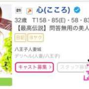 ヒメ日記 2025/06/03 00:03 投稿 心(こころ) 八王子人妻城