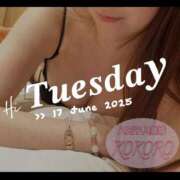 ヒメ日記 2025/06/17 05:48 投稿 心(こころ) 八王子人妻城