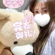 ヒメ日記 2025/07/17 22:00 投稿 心(こころ) 八王子人妻城