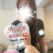 ヒメ日記 2025/08/21 21:39 投稿 心(こころ) 八王子人妻城