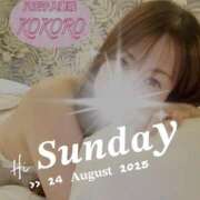 ヒメ日記 2025/08/24 07:18 投稿 心(こころ) 八王子人妻城