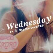 ヒメ日記 2025/09/03 07:33 投稿 心(こころ) 八王子人妻城