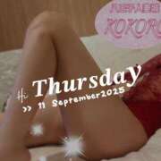 ヒメ日記 2025/09/11 08:36 投稿 心(こころ) 八王子人妻城