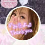 ヒメ日記 2025/09/16 18:21 投稿 心(こころ) 八王子人妻城