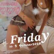 ヒメ日記 2025/10/03 06:12 投稿 心(こころ) 八王子人妻城