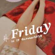 ヒメ日記 2025/10/17 06:06 投稿 心(こころ) 八王子人妻城