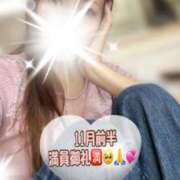 ヒメ日記 2025/10/24 22:48 投稿 心(こころ) 八王子人妻城