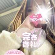 ヒメ日記 2025/10/29 09:48 投稿 心(こころ) 八王子人妻城