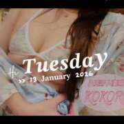 ヒメ日記 2026/01/13 06:03 投稿 心(こころ) 八王子人妻城