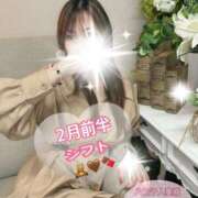 ヒメ日記 2026/01/20 19:33 投稿 心(こころ) 八王子人妻城