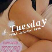 ヒメ日記 2026/01/27 06:03 投稿 心(こころ) 八王子人妻城