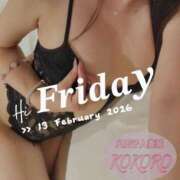 ヒメ日記 2026/02/13 06:12 投稿 心(こころ) 八王子人妻城