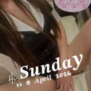 ヒメ日記 2026/04/05 08:48 投稿 心(こころ) 八王子人妻城