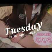 心(こころ) ❥❥ᴳᴼᴼᴰᴹᴼᴿᴺᴵᴺᴳ໒꒱⋆゜ 八王子人妻城