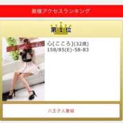 ヒメ日記 2026/06/10 20:48 投稿 心(こころ) 八王子人妻城