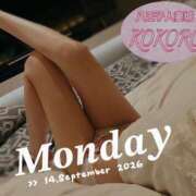 ヒメ日記 2026/09/14 05:59 投稿 心(こころ) 八王子人妻城