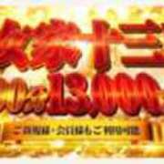 ヒメ日記 2025/03/13 12:15 投稿 みあ 熟女家 十三店