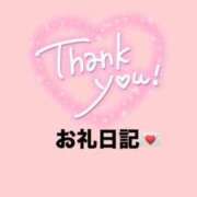 ヒメ日記 2025/05/15 18:20 投稿 みく 熊本しこたまクリニック