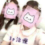 ヒメ日記 2025/06/10 23:00 投稿 みく 熊本しこたまクリニック