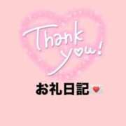 ヒメ日記 2025/09/12 10:50 投稿 みく 熊本しこたまクリニック