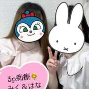 みく 来てね💕︎ 熊本しこたまクリニック（アクセスグループ）
