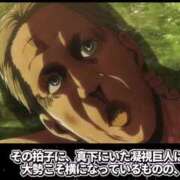 ヒメ日記 2025/04/24 22:09 投稿 イヴ エピセレクション