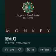 ヒメ日記 2025/10/04 23:21 投稿 イヴ エピセレクション