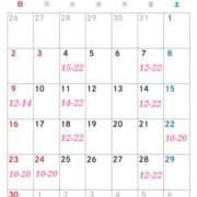 ヒメ日記 2025/10/26 00:24 投稿 イヴ エピセレクション