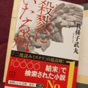 ヒメ日記 2025/11/12 18:46 投稿 イヴ エピセレクション