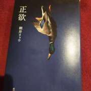 ヒメ日記 2025/11/28 17:22 投稿 イヴ エピセレクション