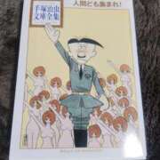 ヒメ日記 2025/12/04 22:05 投稿 イヴ エピセレクション