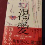 ヒメ日記 2025/12/13 14:42 投稿 イヴ エピセレクション
