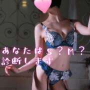 ヒメ日記 2025/12/24 14:20 投稿 イヴ エピセレクション