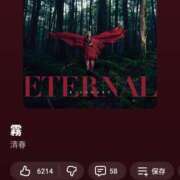 ヒメ日記 2025/12/31 18:51 投稿 イヴ エピセレクション