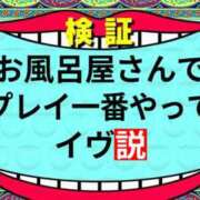 ヒメ日記 2026/01/05 15:12 投稿 イヴ エピセレクション
