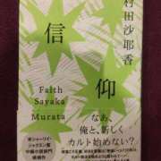 ヒメ日記 2026/01/28 12:41 投稿 イヴ エピセレクション