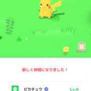 ヒメ日記 2026/01/30 20:03 投稿 イヴ エピセレクション