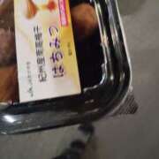 ヒメ日記 2026/02/05 01:48 投稿 イヴ エピセレクション