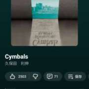 ヒメ日記 2026/02/13 00:04 投稿 イヴ エピセレクション