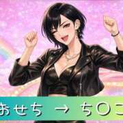ヒメ日記 2026/02/19 09:09 投稿 イヴ エピセレクション