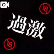 ヒメ日記 2025/07/03 14:31 投稿 ありす 水戸ソープランド　水戸スリーナイン(9990)