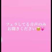 ヒメ日記 2025/08/04 19:21 投稿 ありす 水戸ソープランド　水戸スリーナイン(9990)
