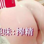 ヒメ日記 2025/09/19 13:21 投稿 ありす 水戸ソープランド　水戸スリーナイン(9990)